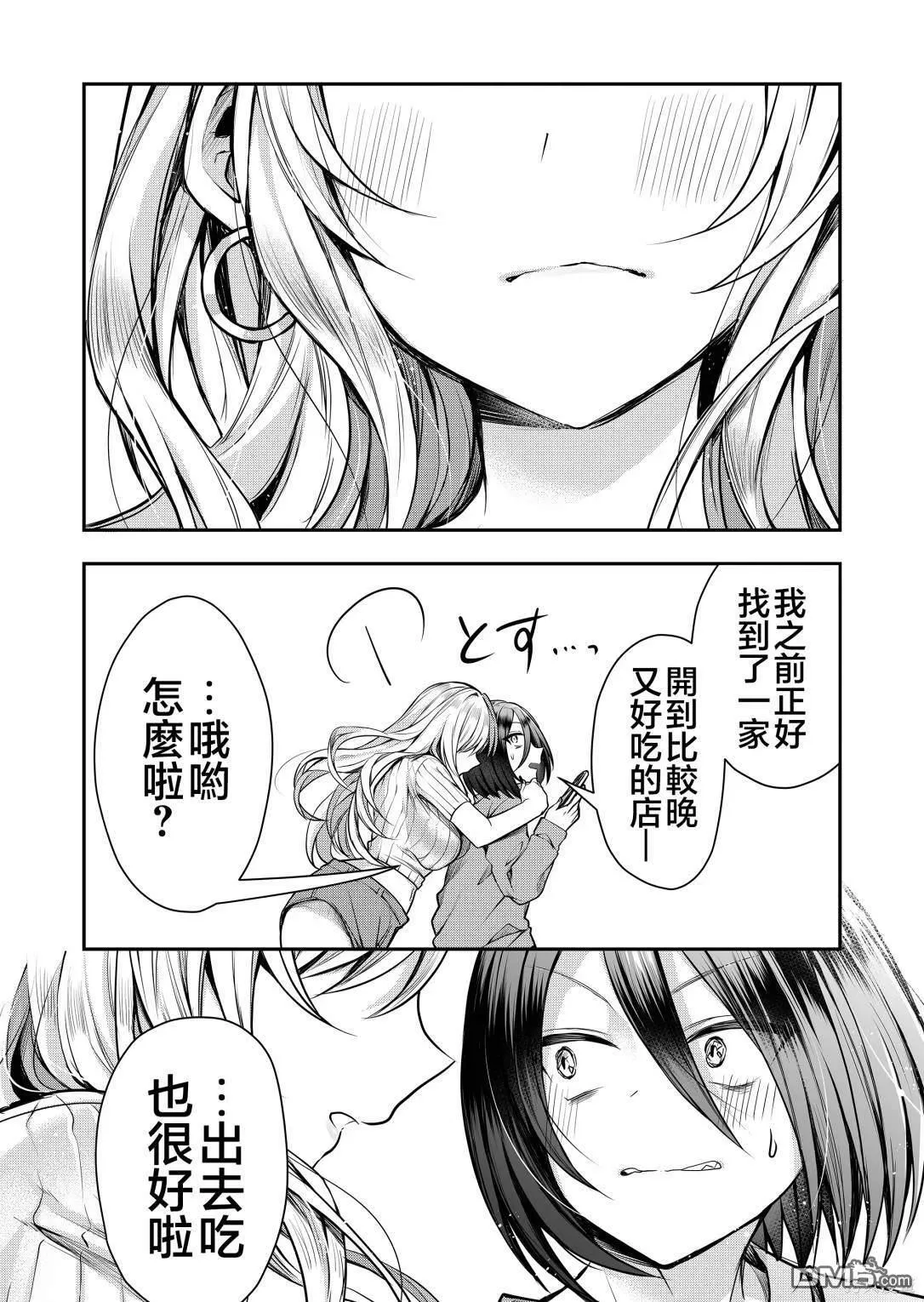 第1话 第26页