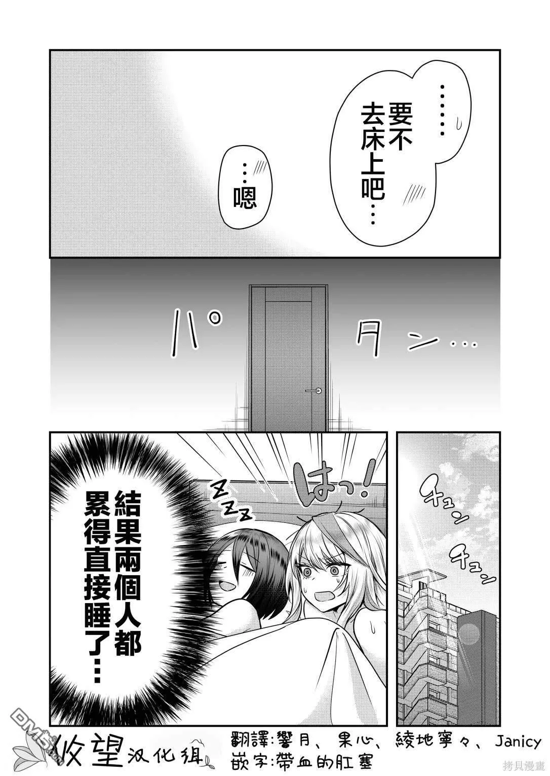 第1话 第28页