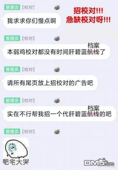 第1话 第31页