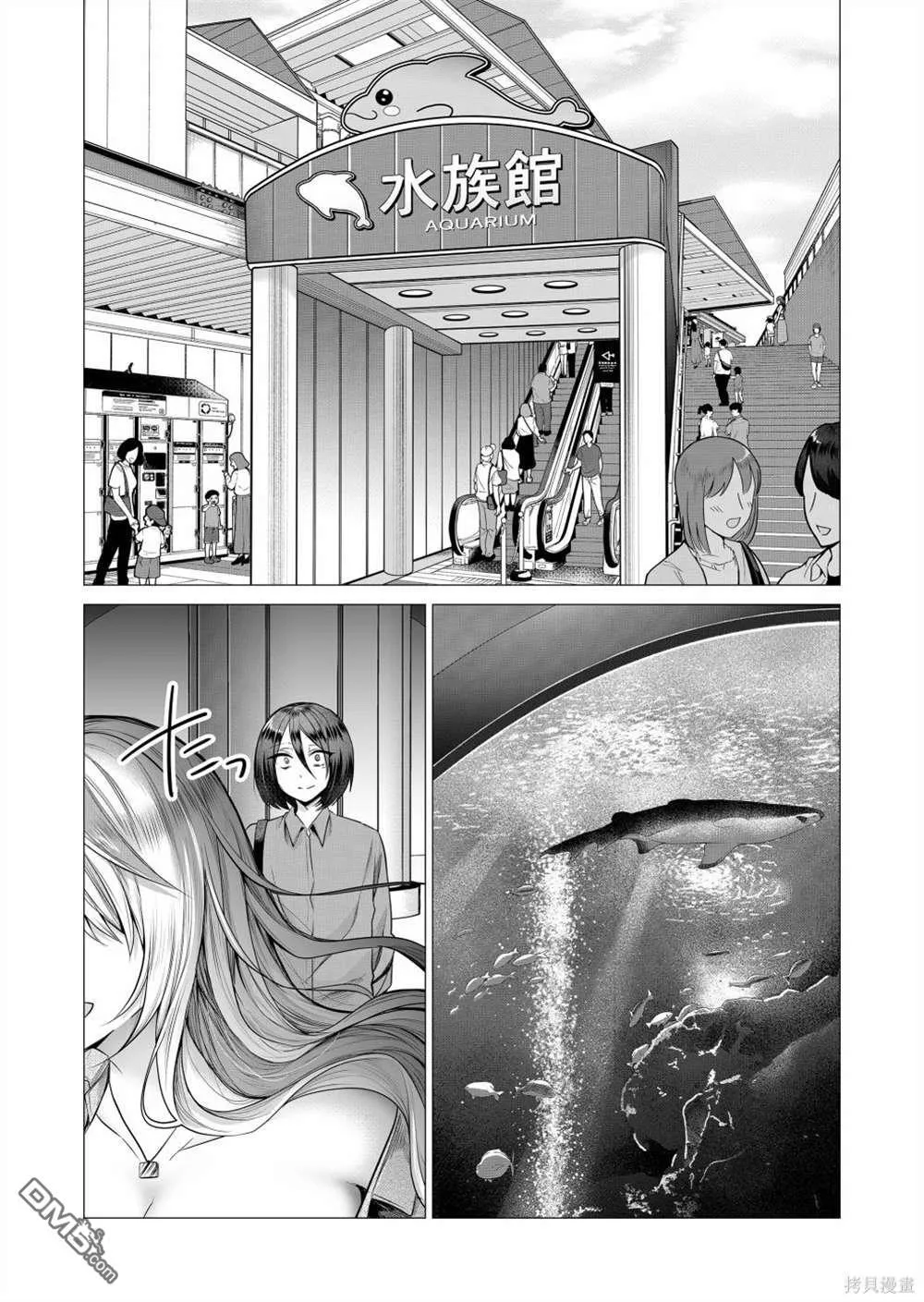 第3话 第21页