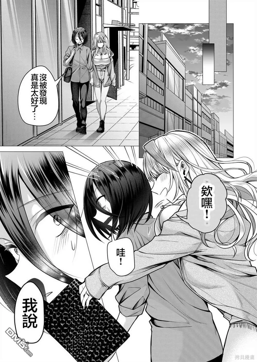 第4话 第13页