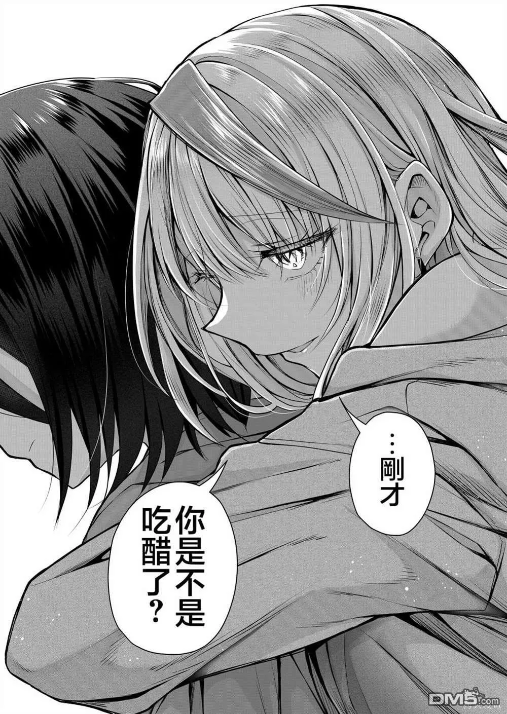 第4话 第14页