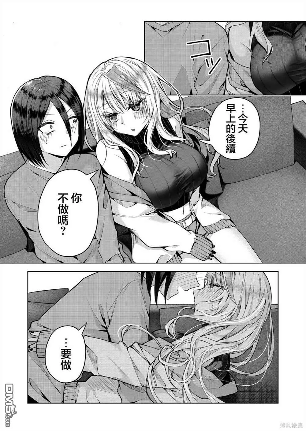 第6话 第12页