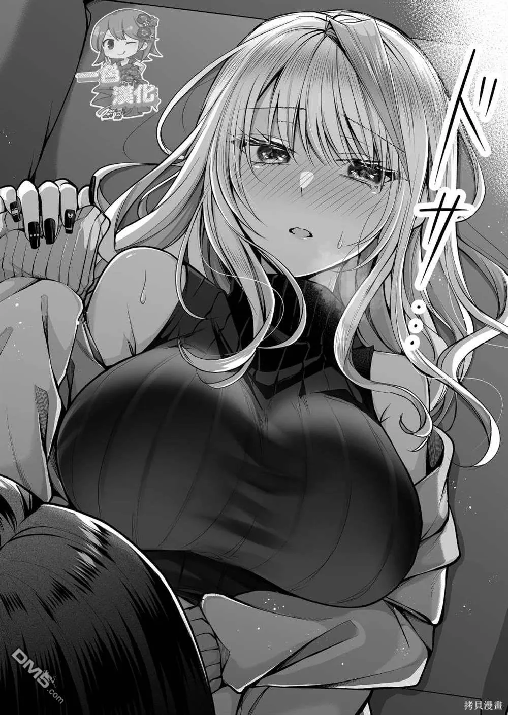 第6话 第13页