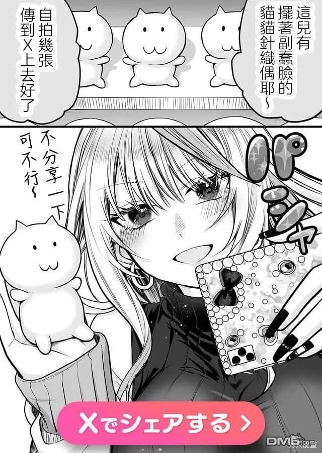 第8话 第15页
