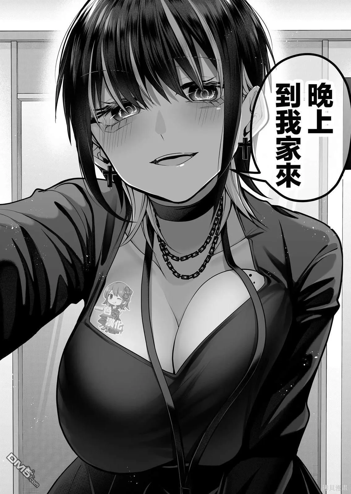 第9话 第14页