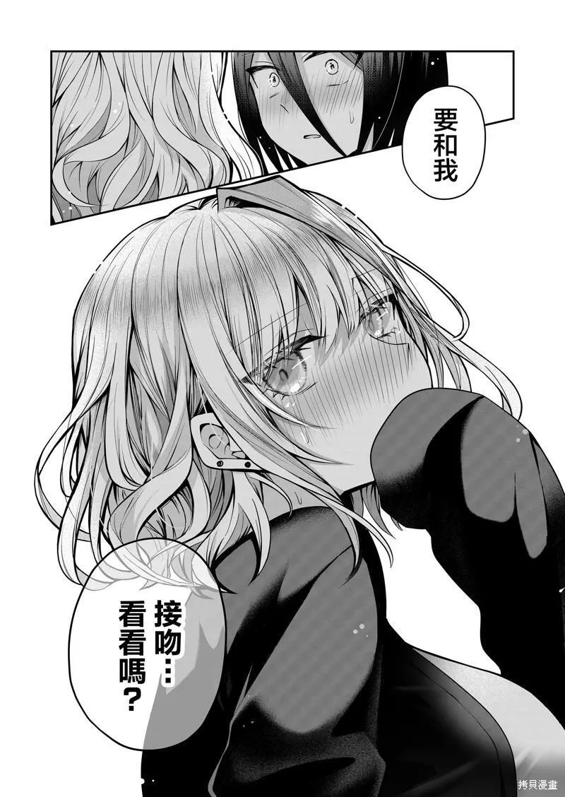 第15话 第14页