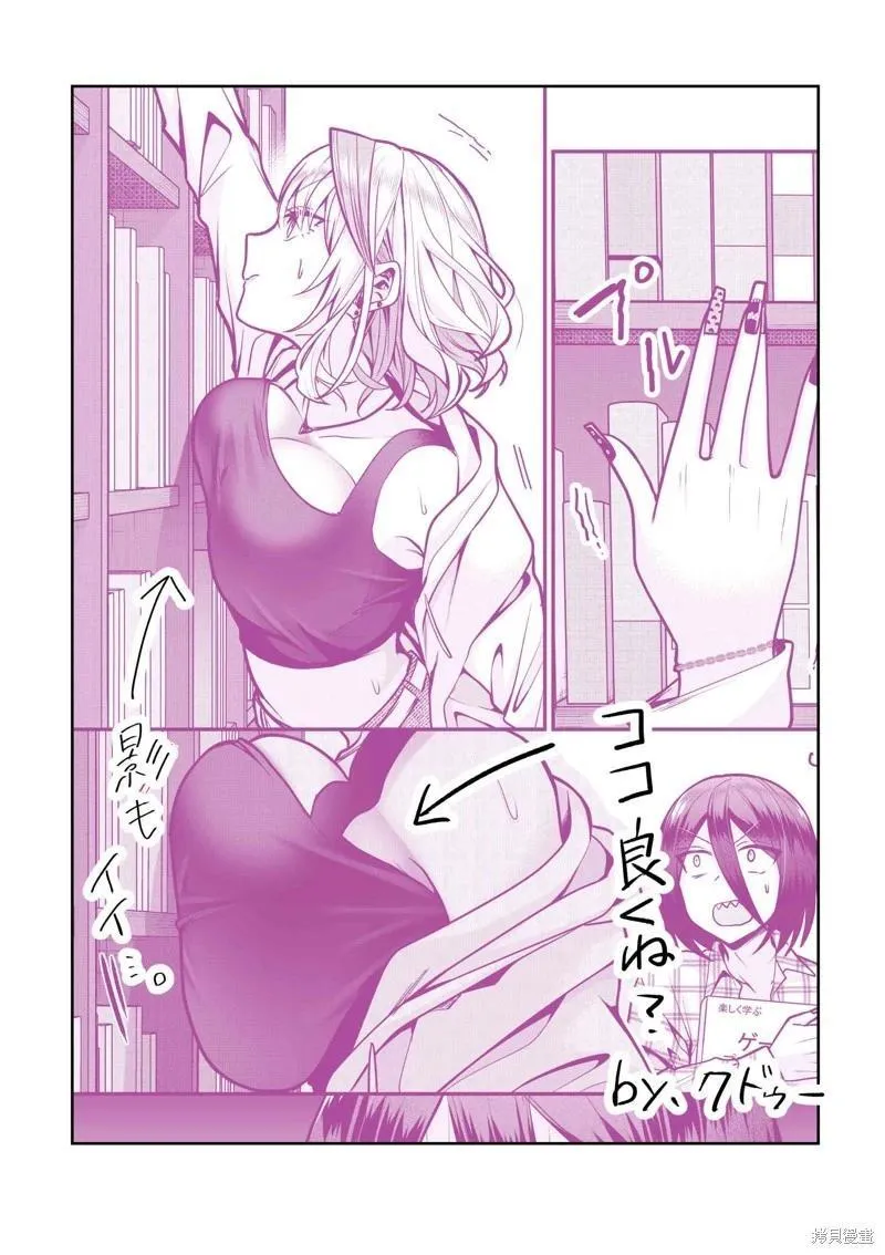 第15话 第15页