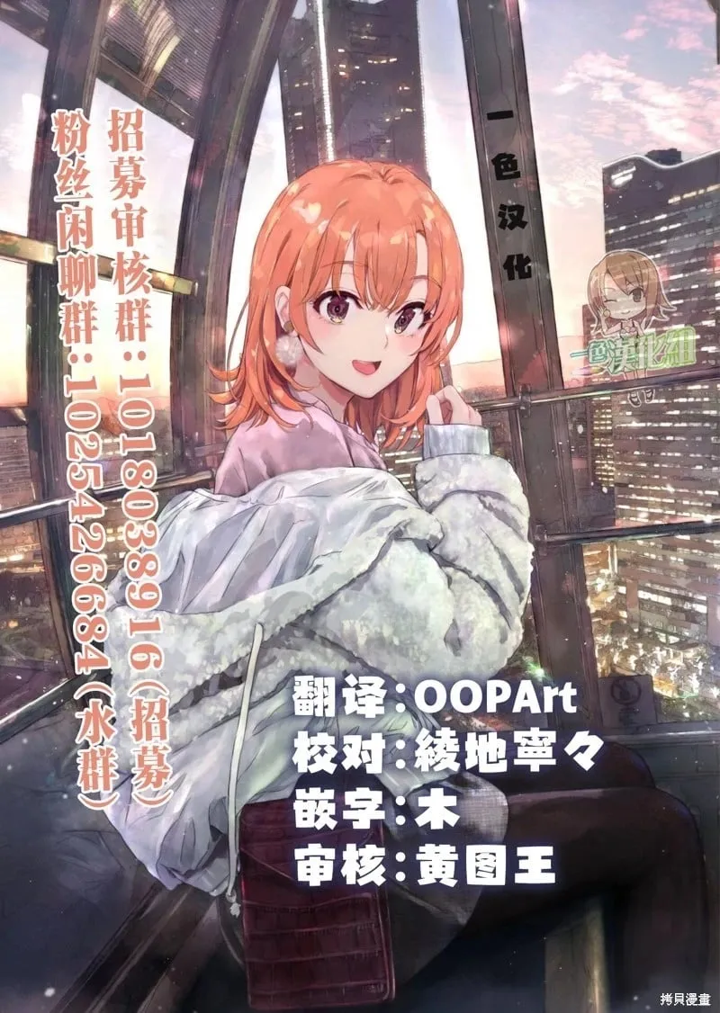 第15话 第17页