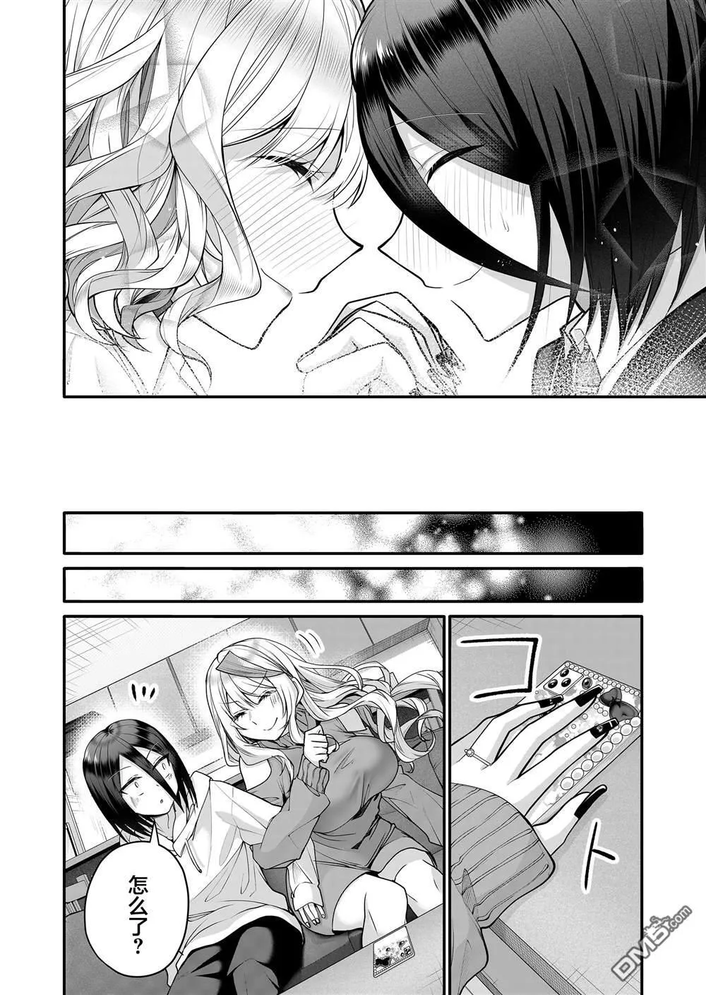 第17话 第13页