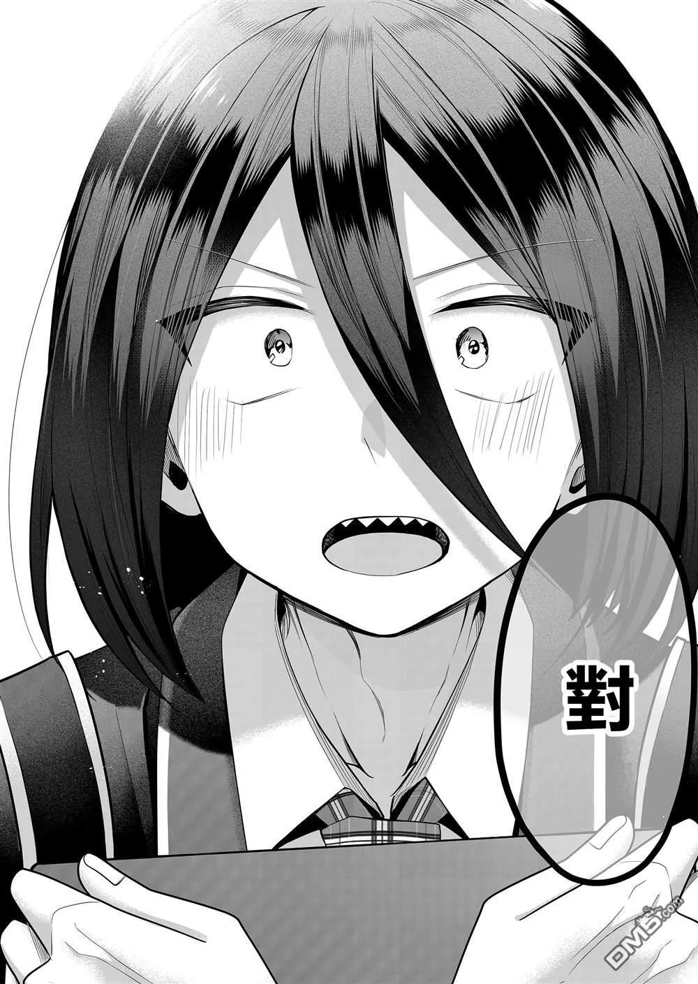 第16话 第13页
