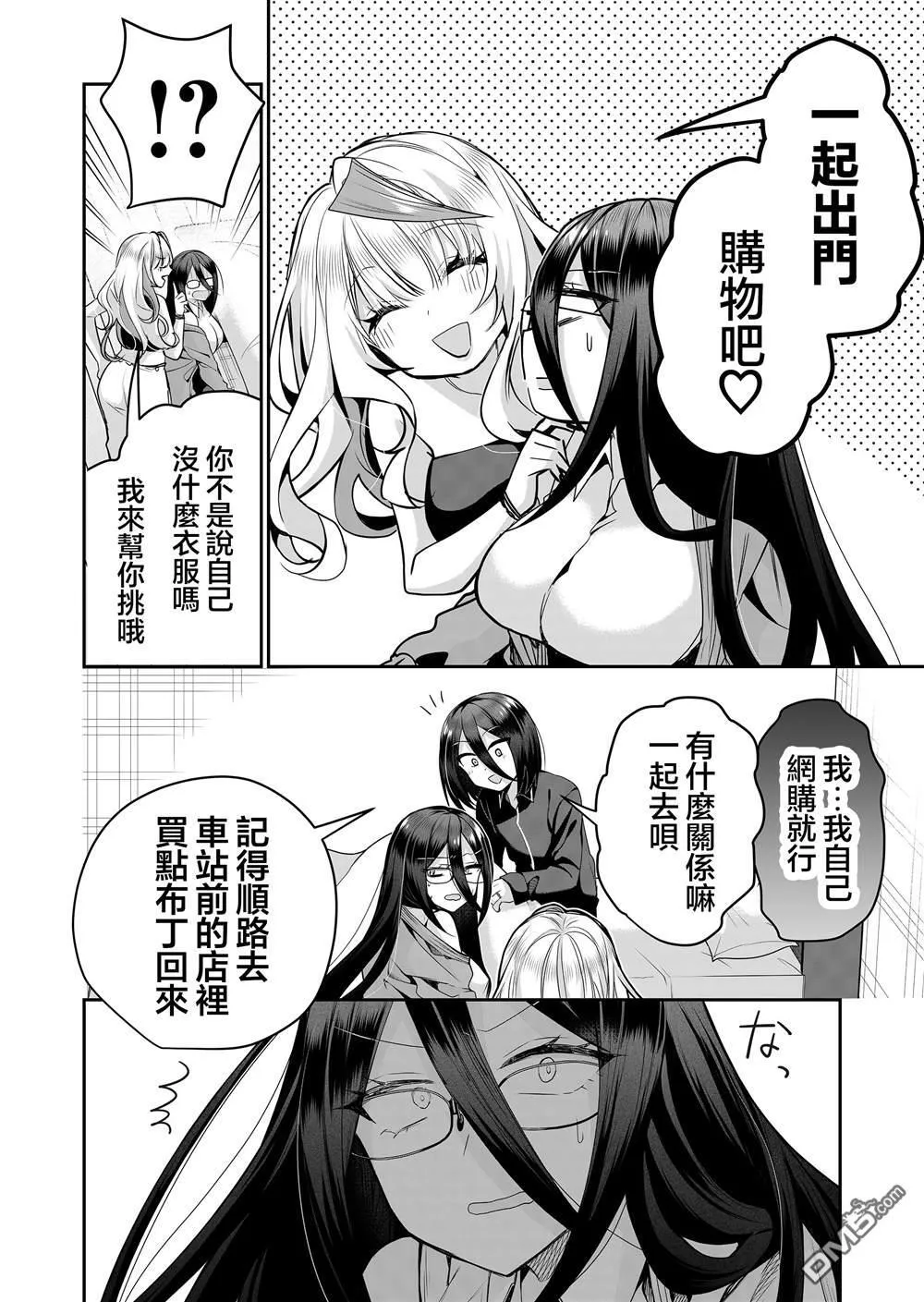第22话 第17页