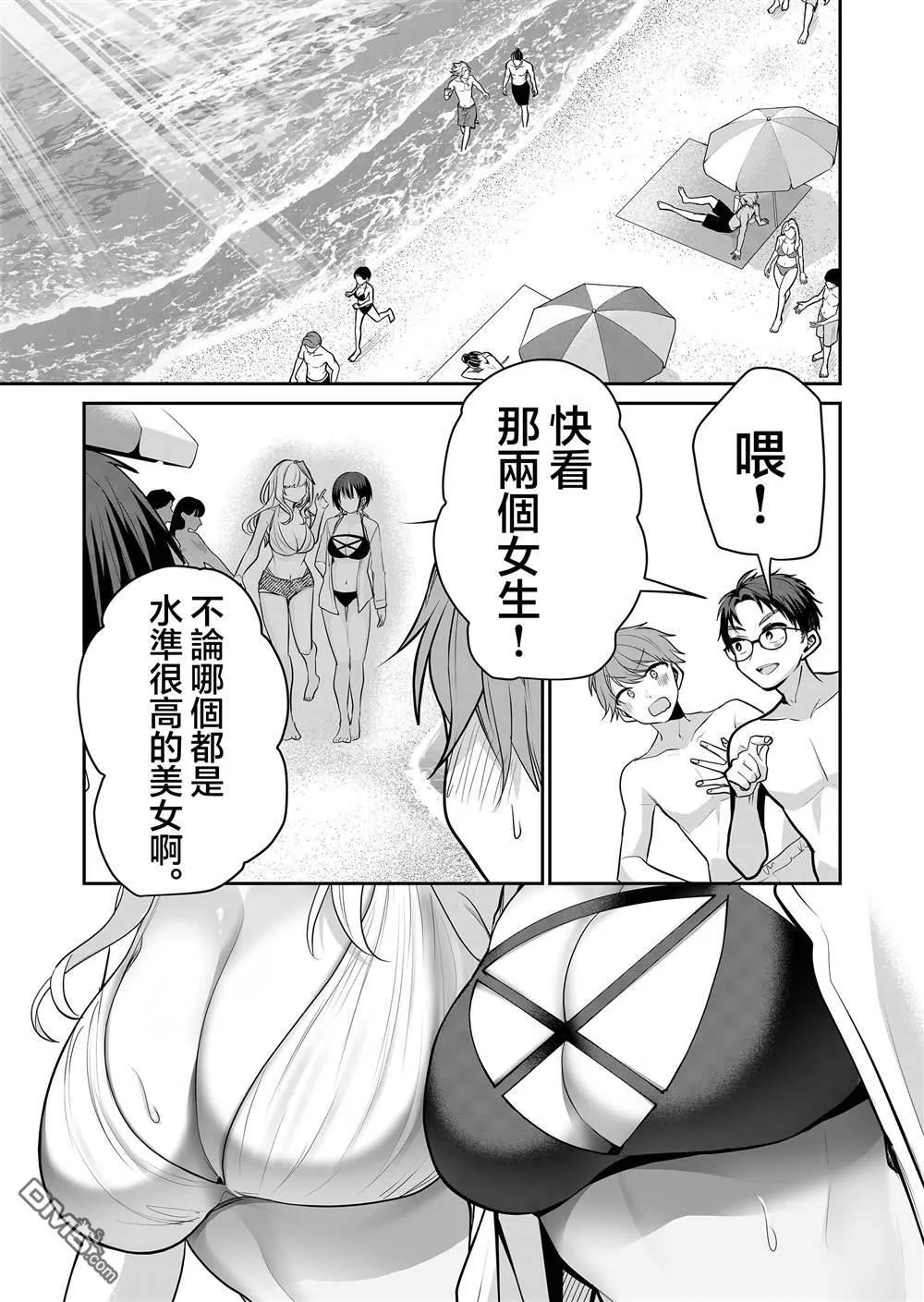 第23话 第17页