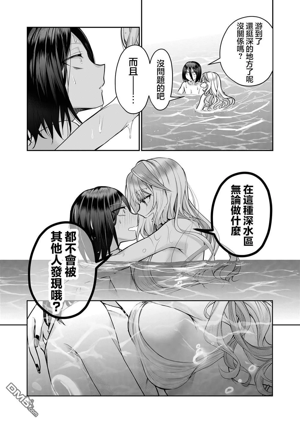 第24话 第11页