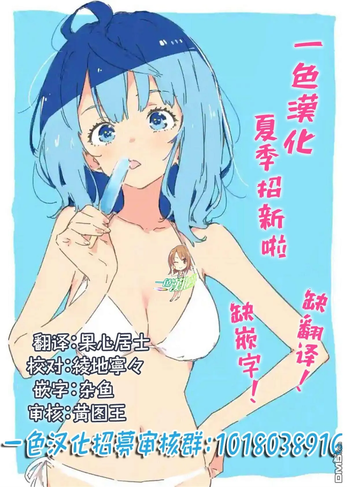 第25话 第15页