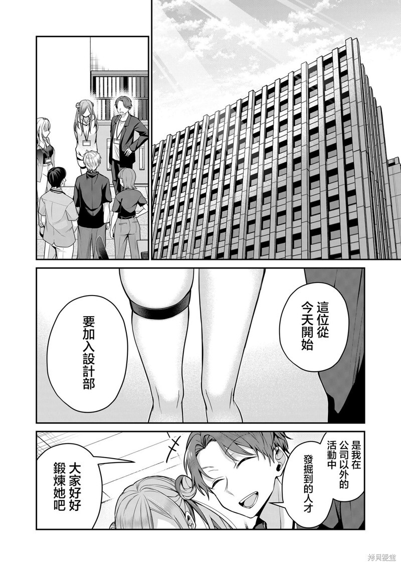 第26话 第1页