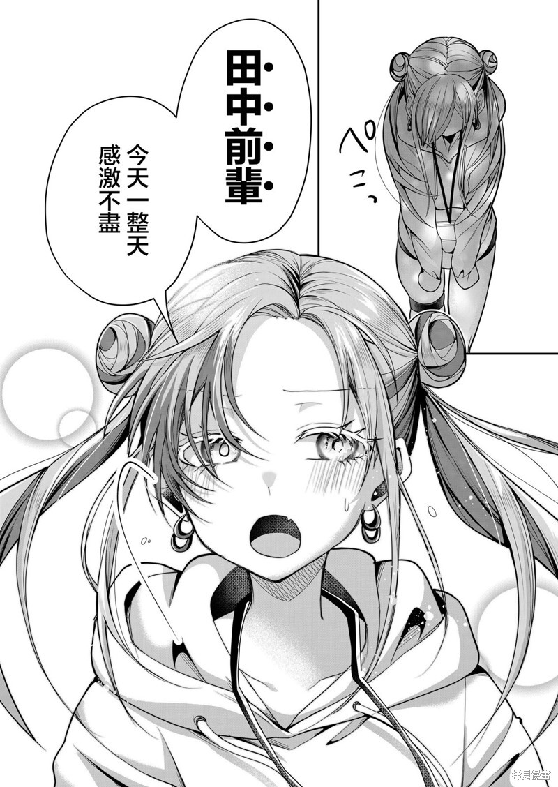 第26话 第12页
