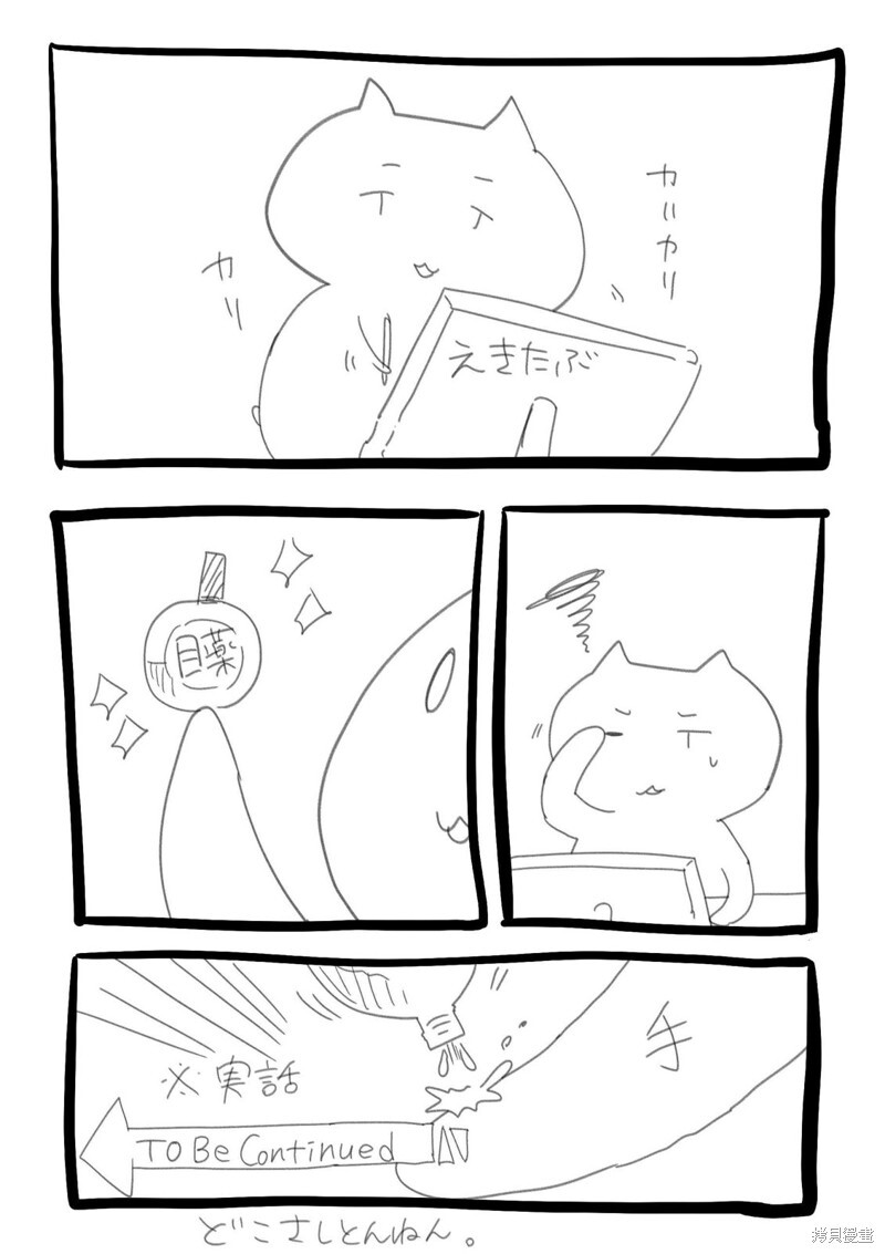 第26话 第14页