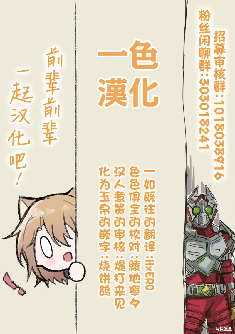 第26话 第16页