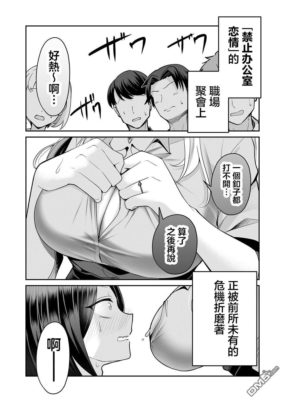 第27话 第1页
