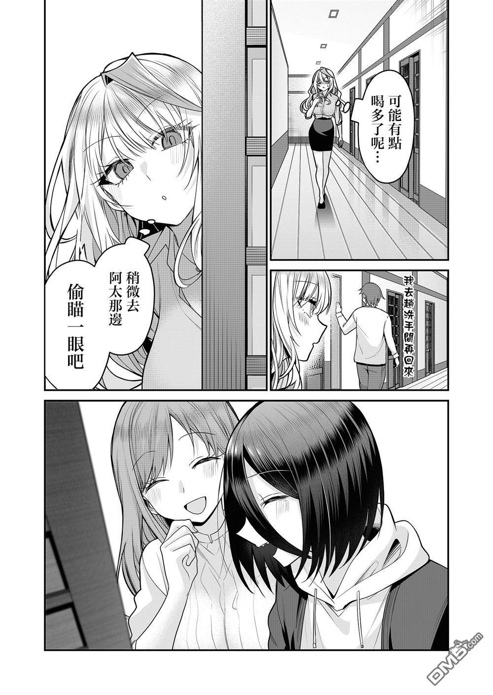第27话 第10页