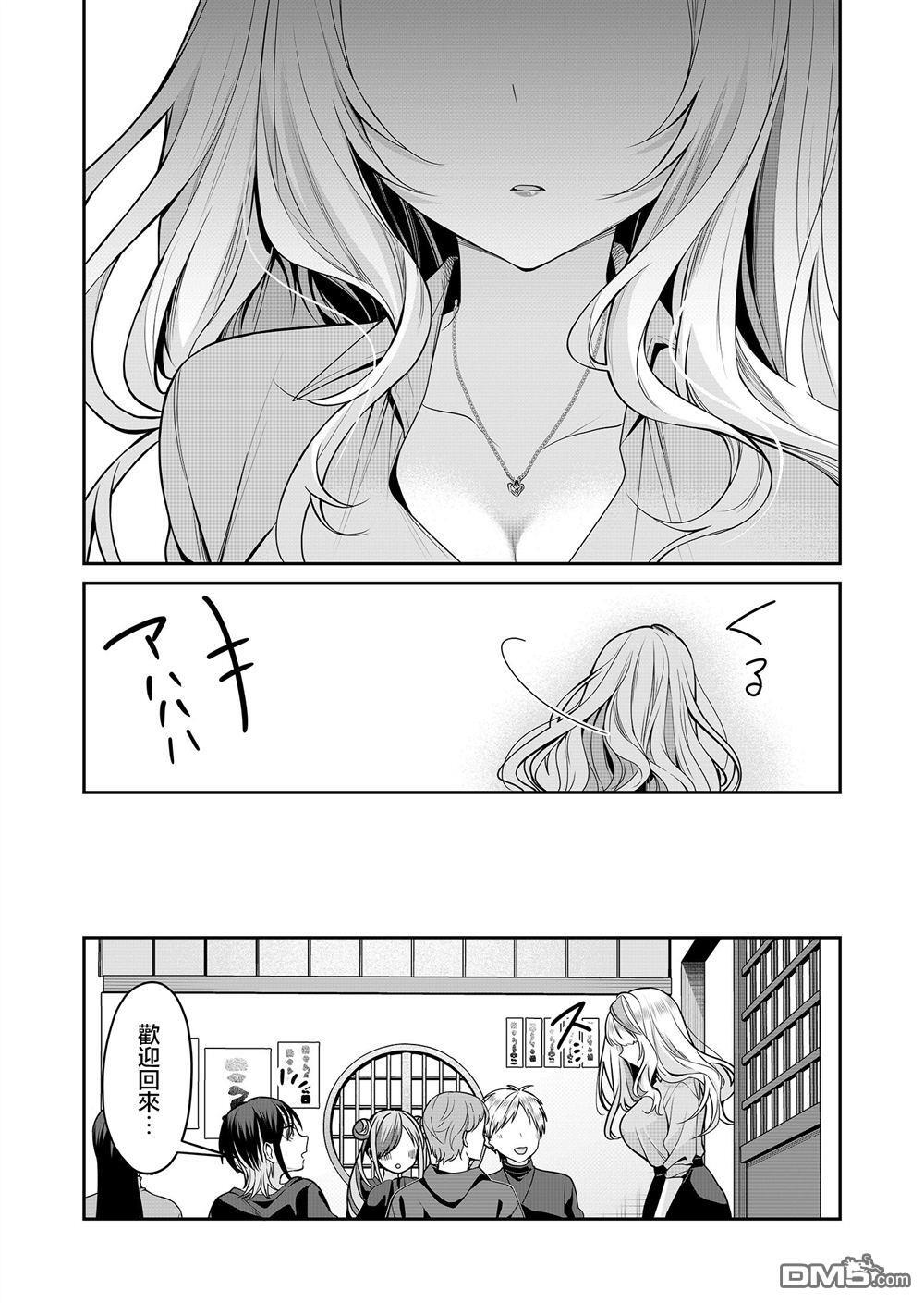 第27话 第12页