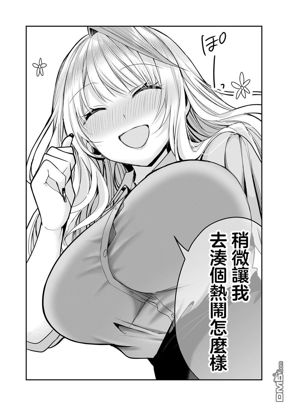 第27话 第14页