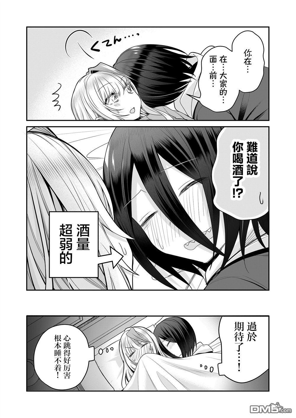 第28话 第12页