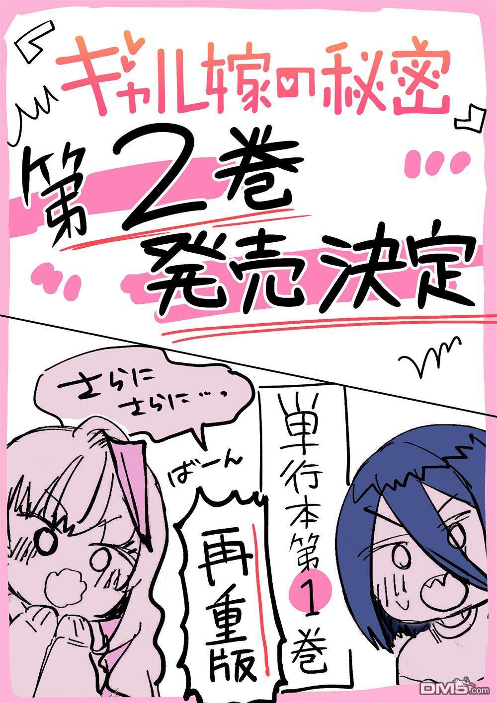 第28话 第13页