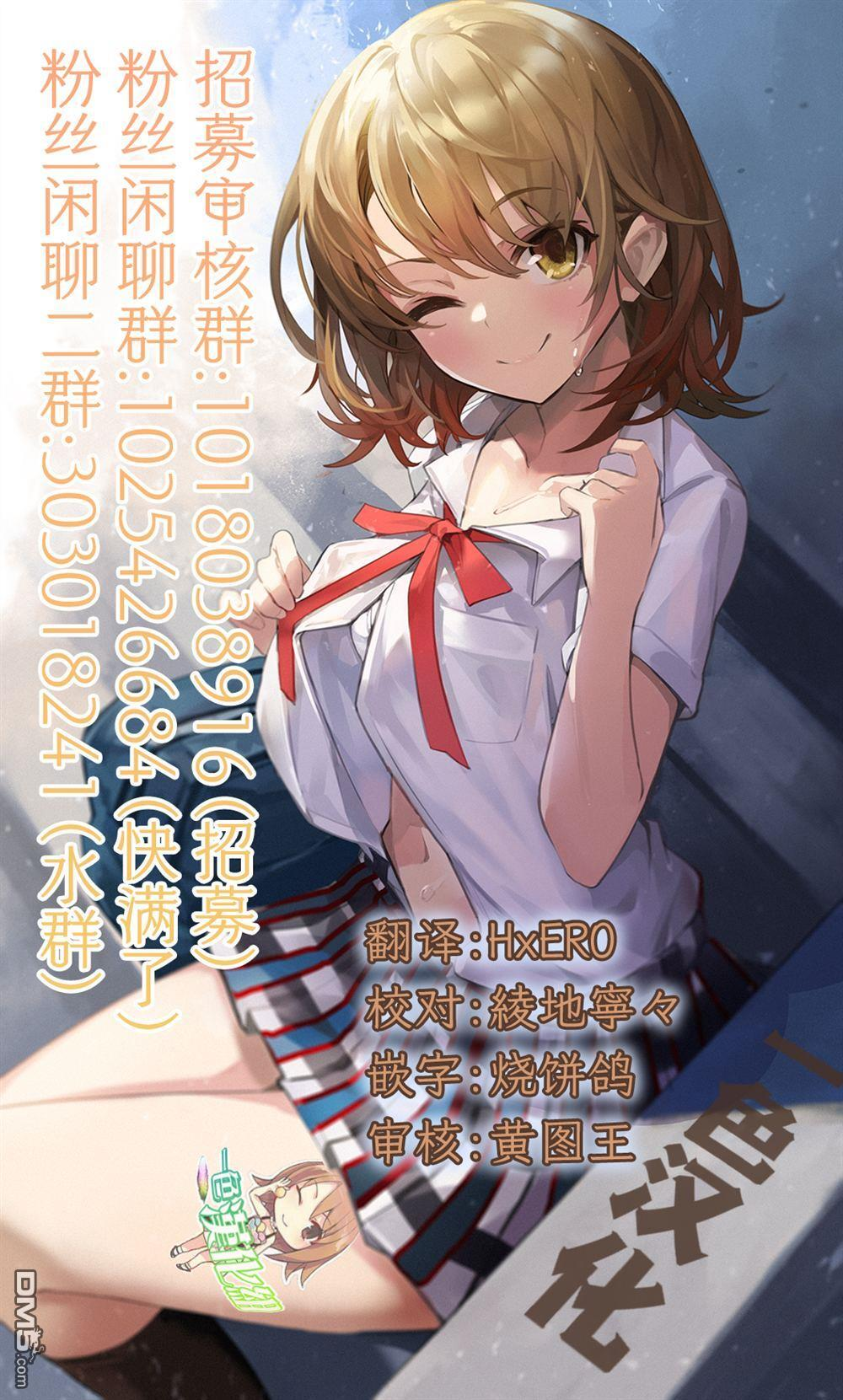第28话 第15页