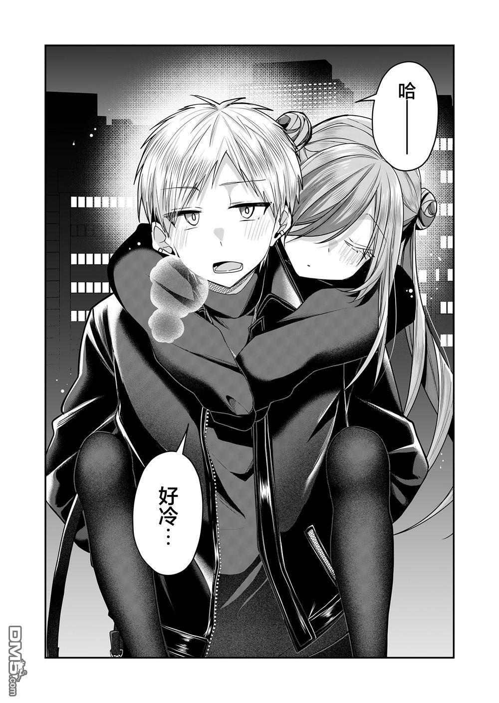 第29话 第3页