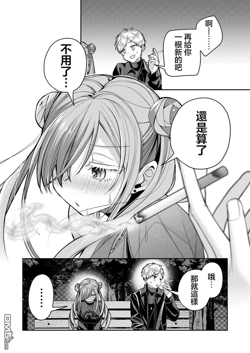 第29话 第14页