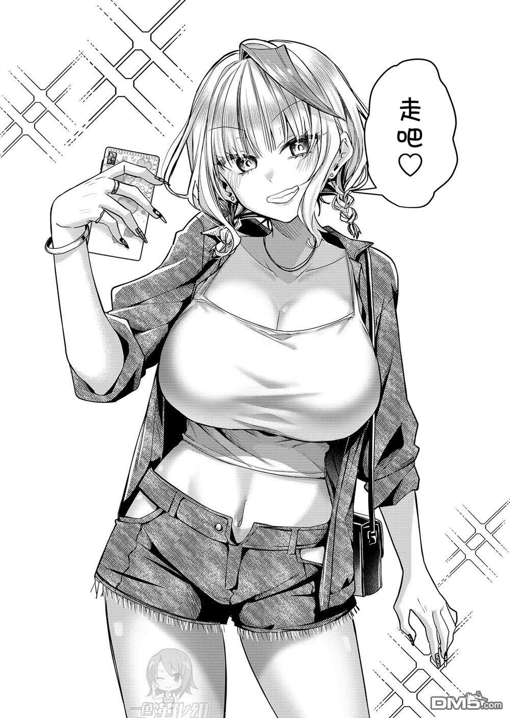 第30话 第11页