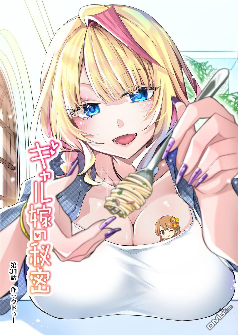 第30话 第15页