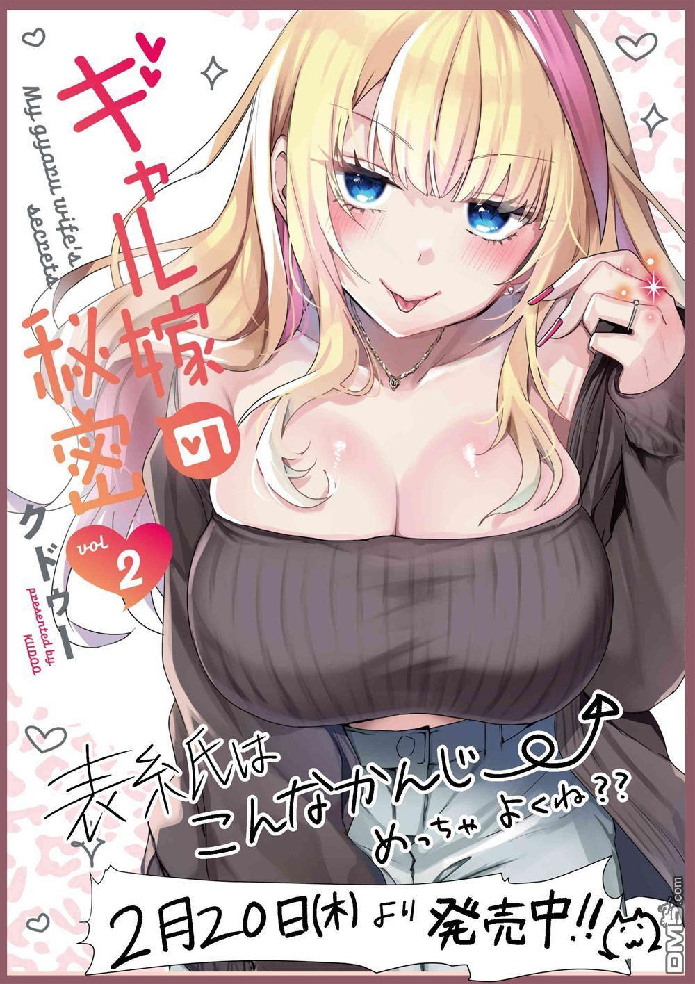 第31话 第15页