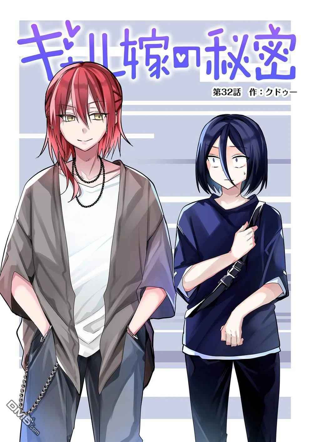 第32话 第1页