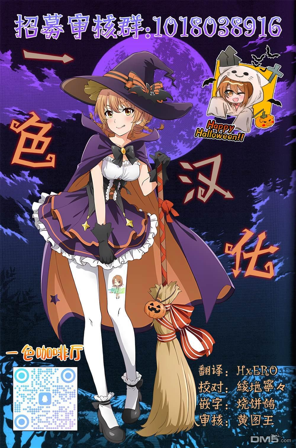 第32话 第17页