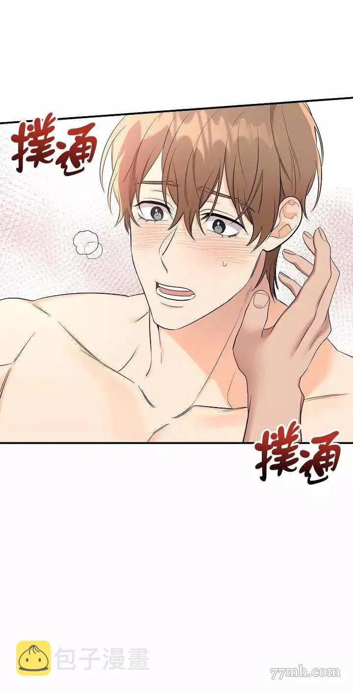 第2话 第24页