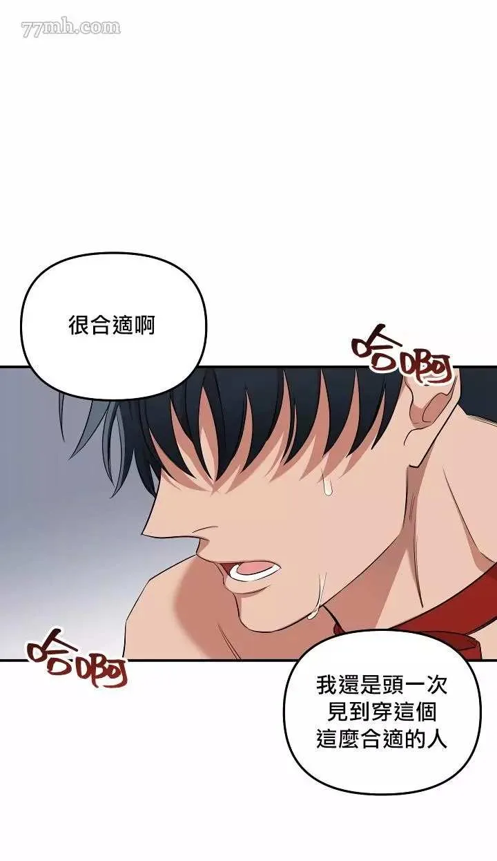 第2话 第42页