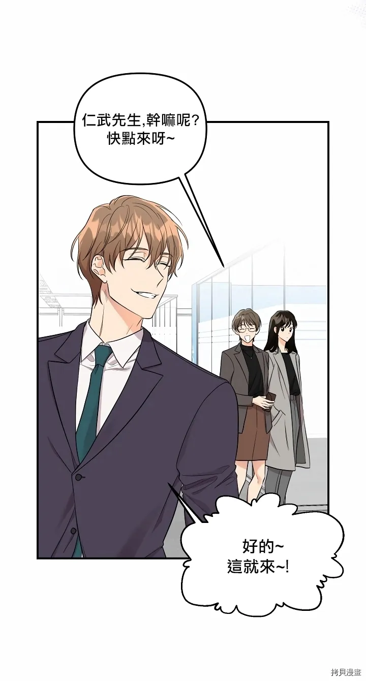 第1话 第14页