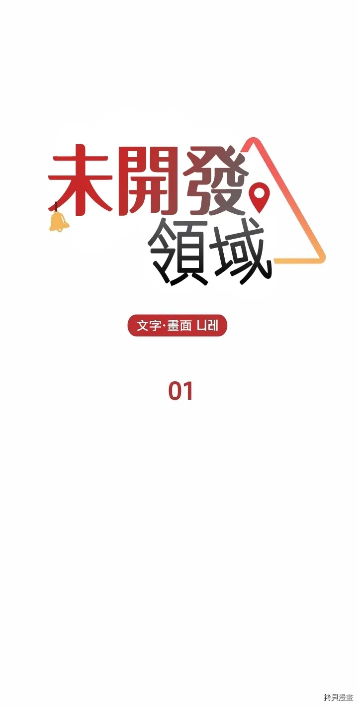第1话 第37页