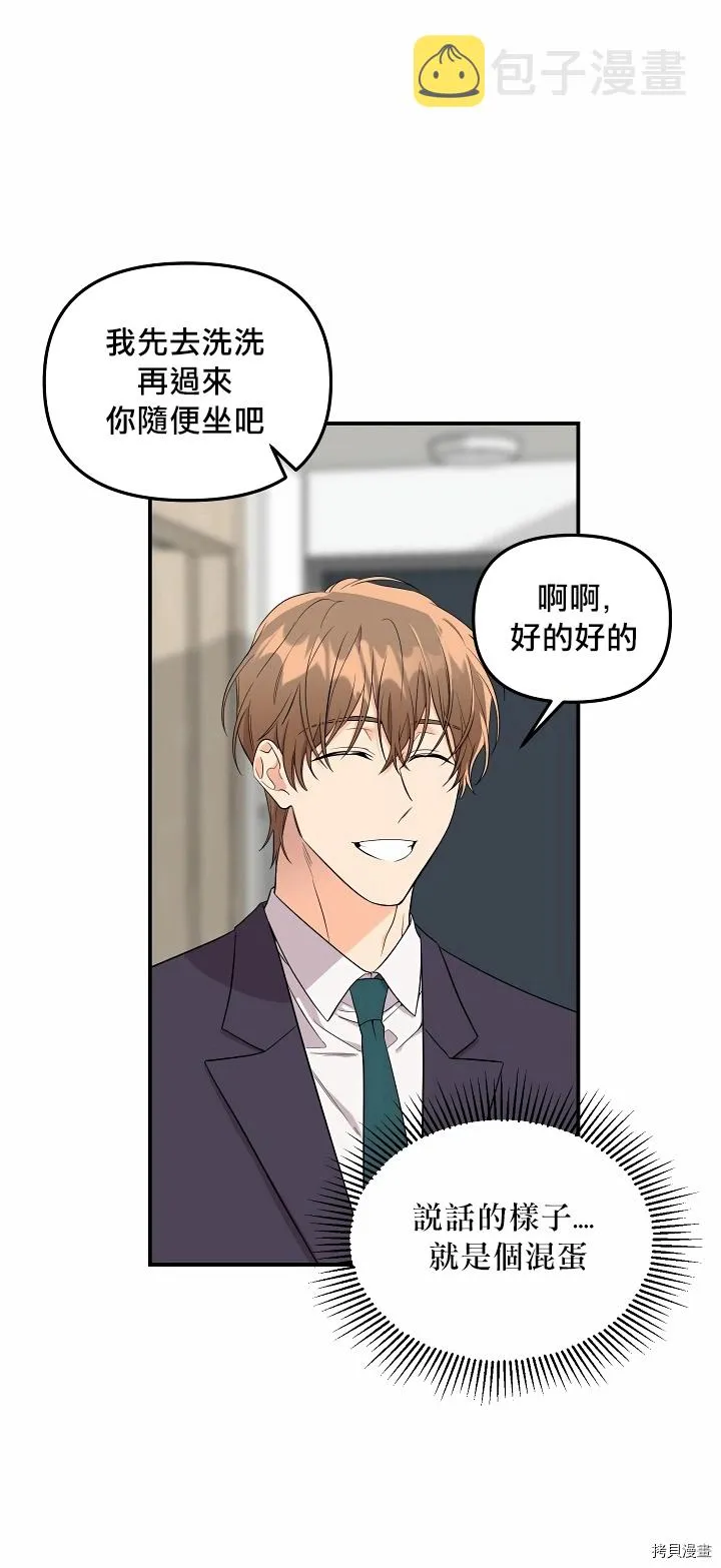 第1话 第39页