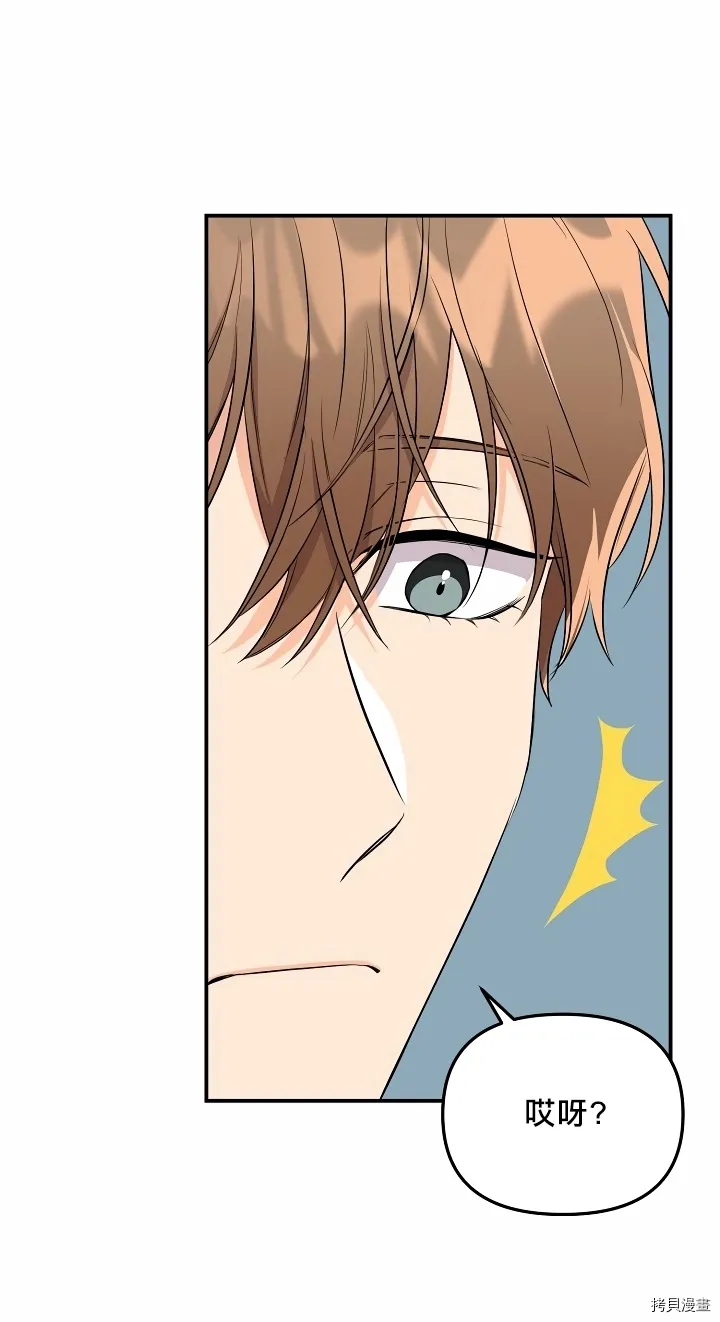 第1话 第46页