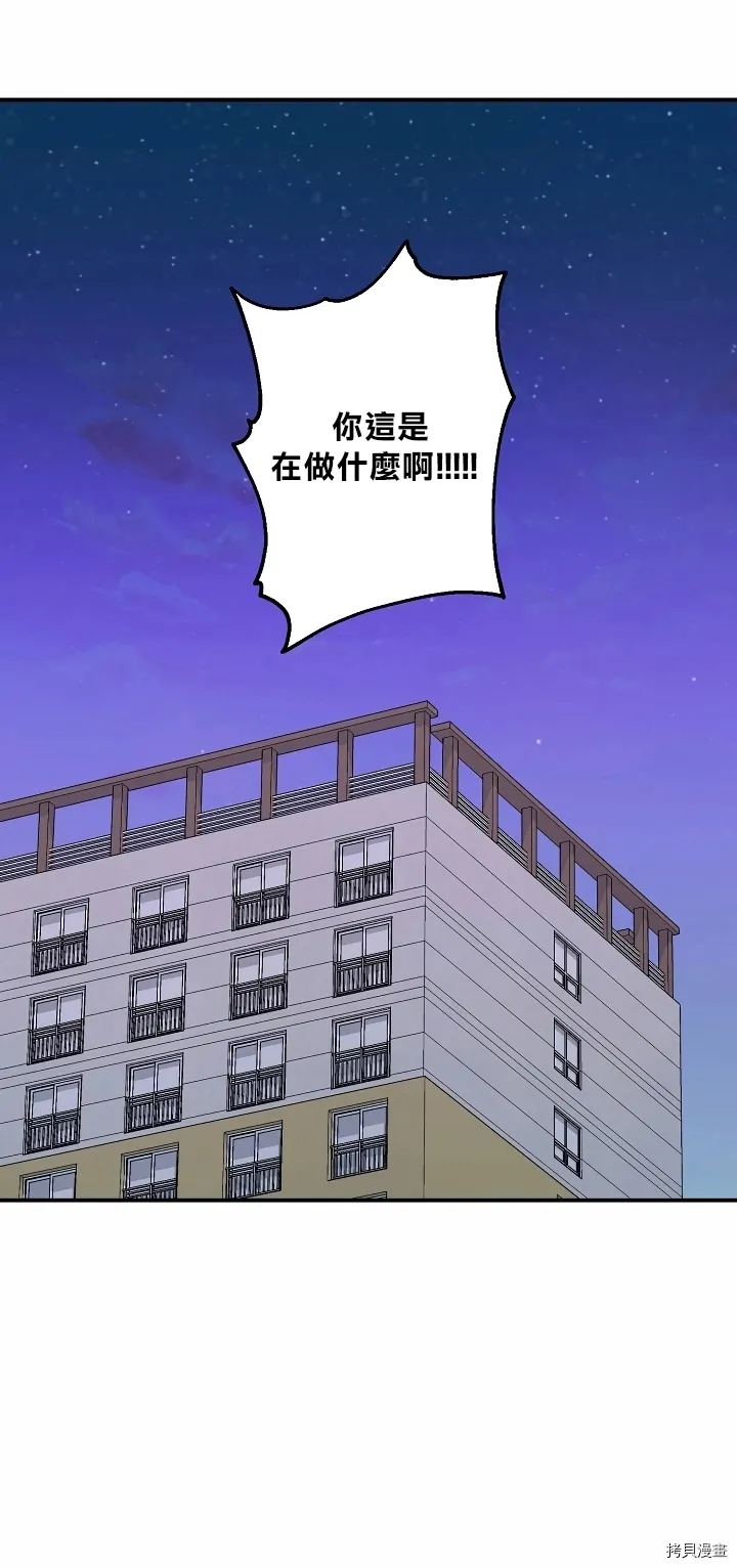 第1话 第51页