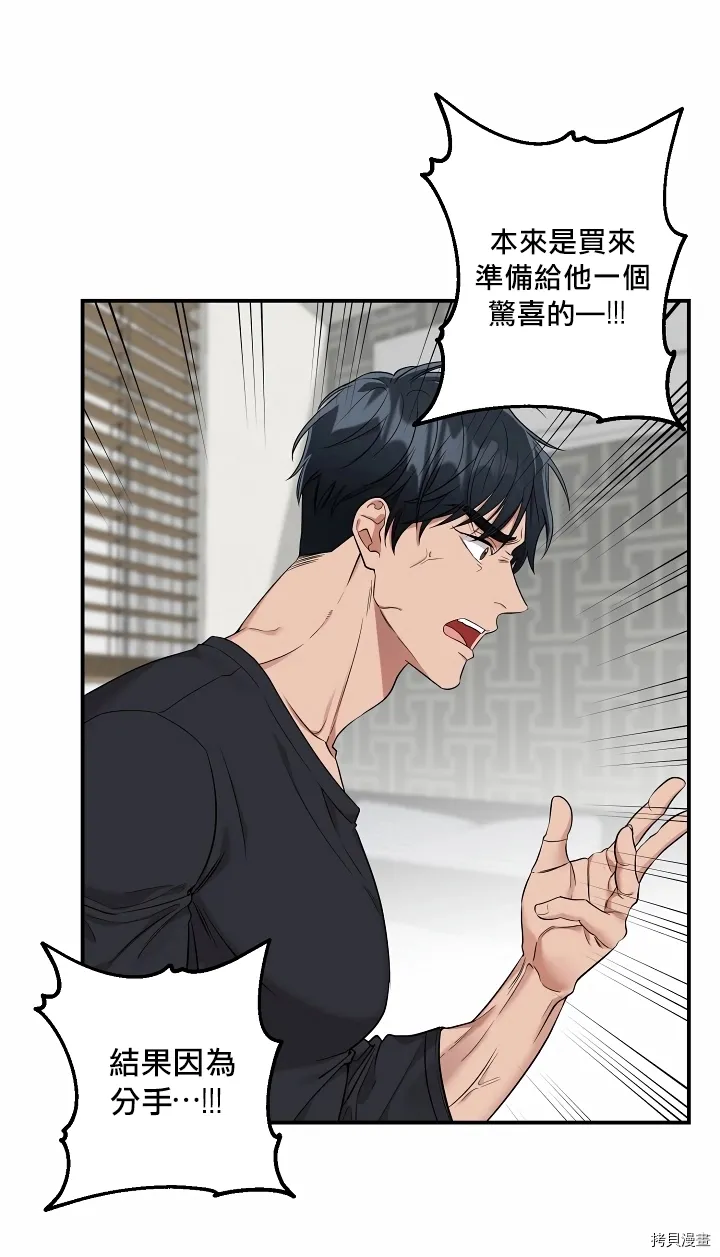 第1话 第57页