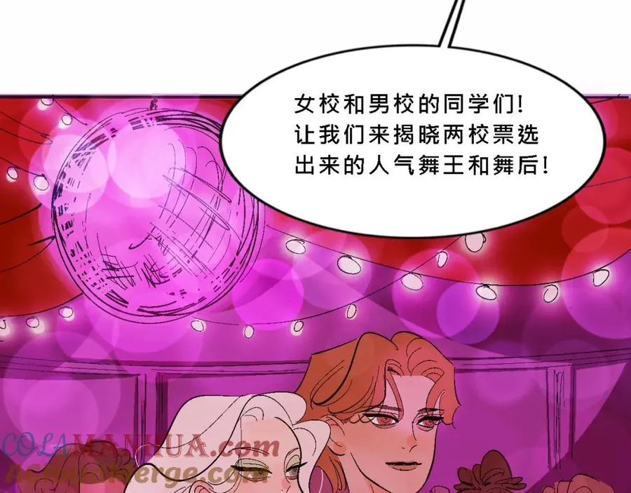 甜茶死去的回憶又來了 第13页