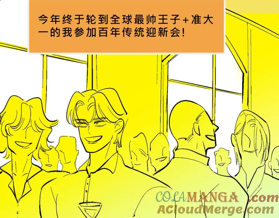 兄弟篇~又騷又浪 第7页
