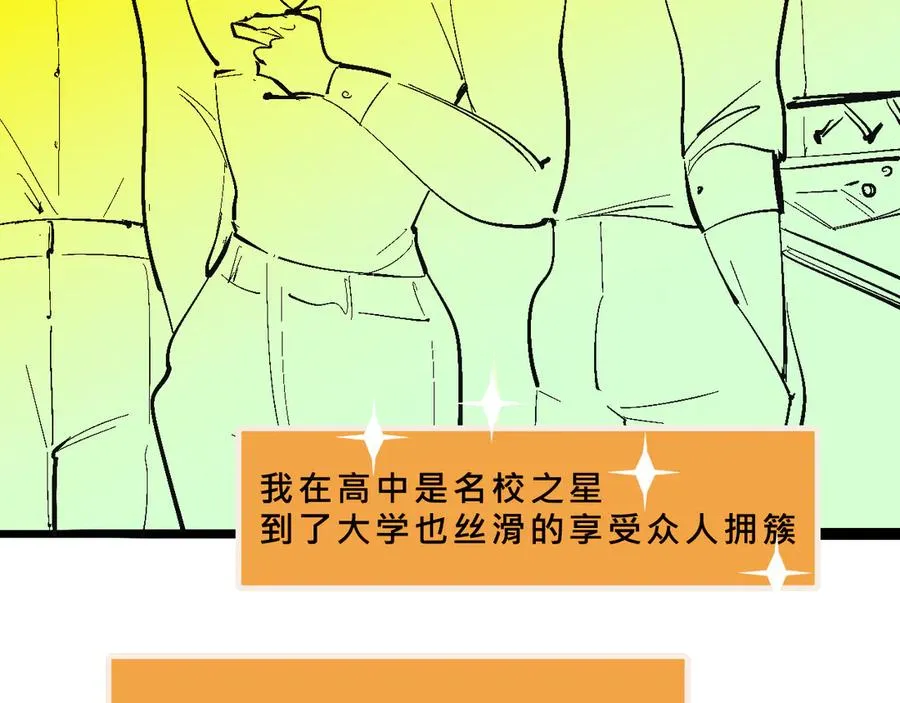 兄弟篇~又騷又浪 第8页