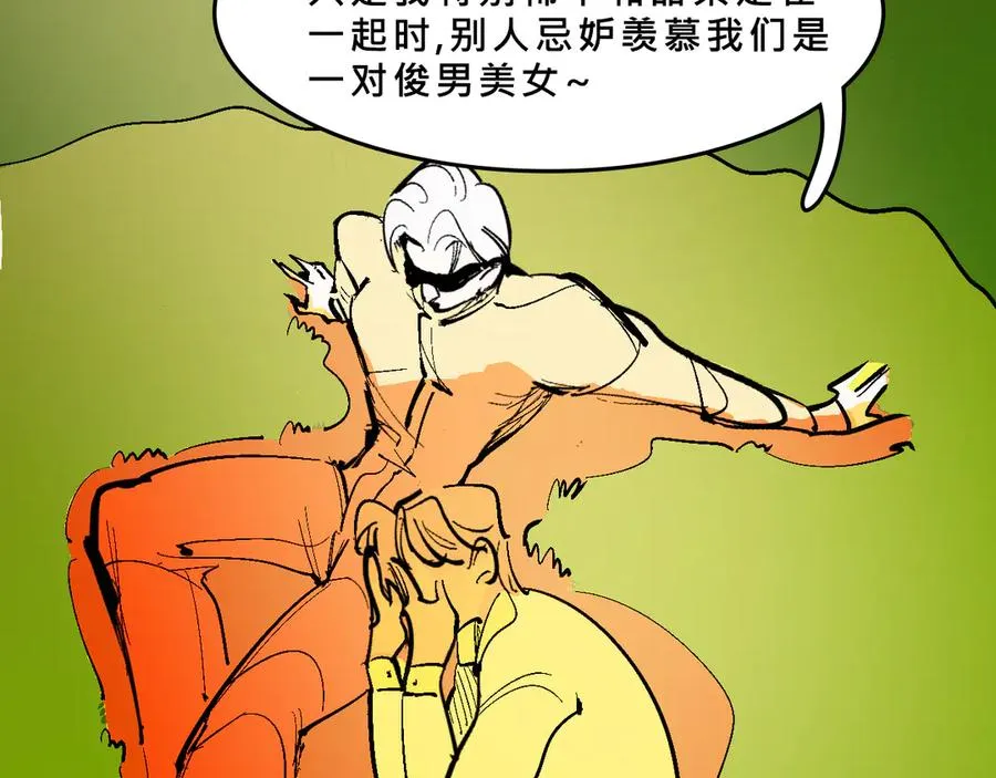 兄弟篇~又騷又浪 第15页