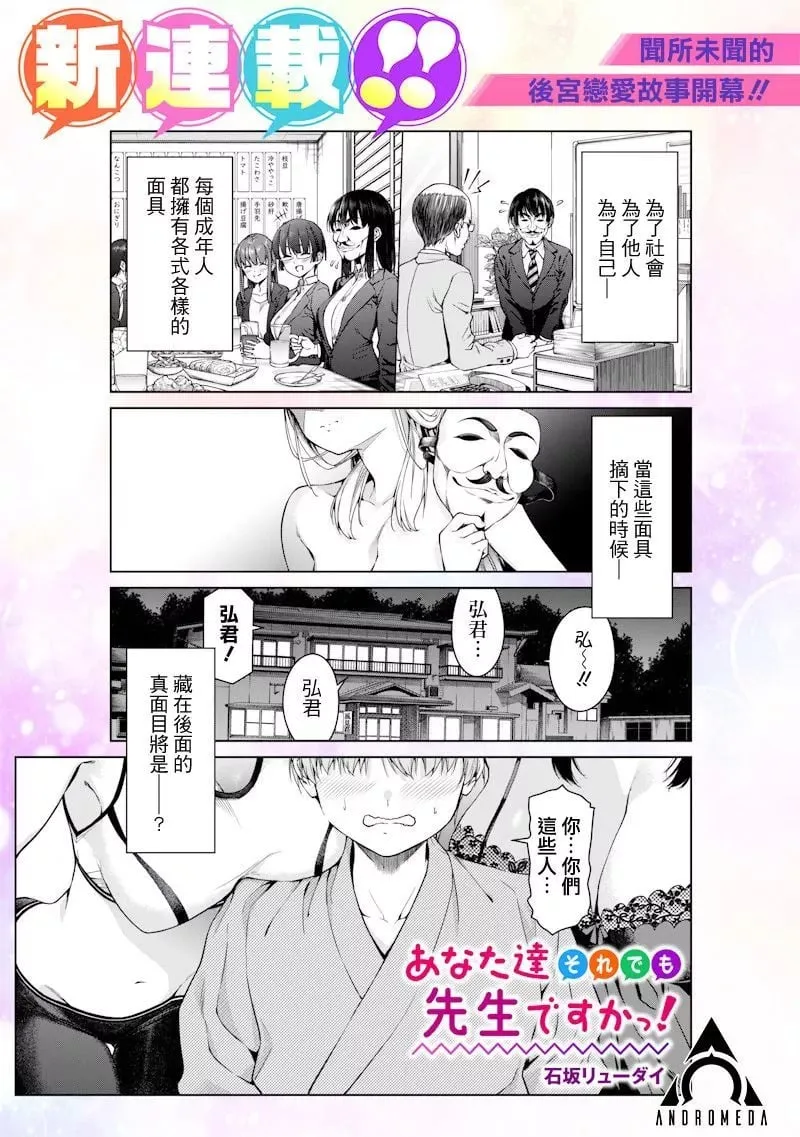 第01话 第1页